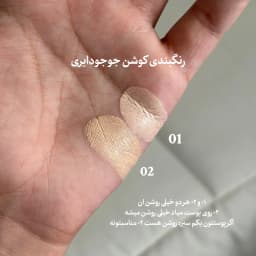 تصویر ۵